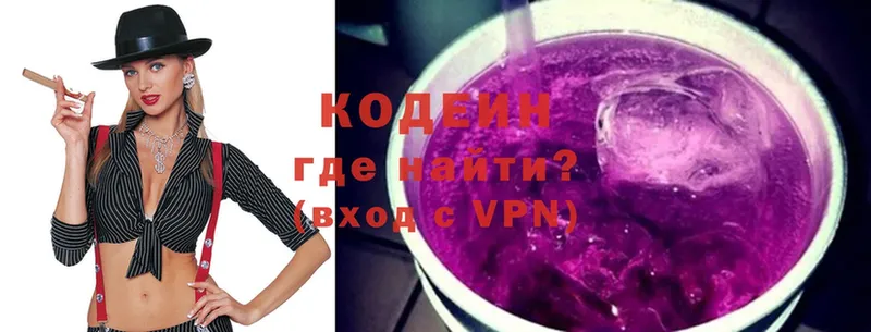 Кодеин напиток Lean (лин)  Тара 