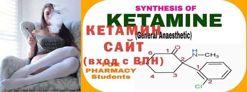 купить наркоту  KRAKEN вход  КЕТАМИН ketamine  Тара 