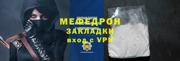 мефедрон VHQ Баксан